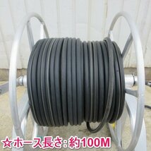 山形 新庄店 ◆営業所止め◆ 昭和 ホースリール MA-5B ホース 噴霧 散布 水 取付 手動 巻取り 造園 園芸 水まき リール 東北 中古品_画像6