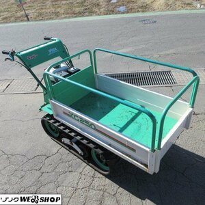 長野 アテックス 運搬車 XG250 キャピー クローラ型 4馬力 最大積載量 約250kg リコイル ガソリン 自走式 運搬 搬送 中古品