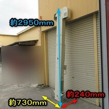 秋田 横手店 サタケ 昇降機 SEV3CB エレクリン 三相 200V 米 玄米 麦 東北 中古品_画像2