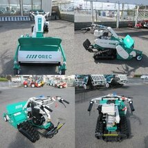 奈良 オーレック ハンマーナイフモア HRC665 ブルモア クローラー 草刈機 ステップ付 美品 取説 （試し1回だけ使用）_画像2