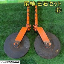 香川 営業所止め ⑥ クボタ 尾輪 左右セット 車輪直径 340mm 軸 38mm 補助車輪 2本 トラクター ロータリー パーツ 部品 四国 中古_画像1