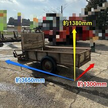 栃木 リアカー シングルタイヤ 5.00-14 運搬 牽引 積載 荷台 トレーラー 管理機 テーラー 耕運機 中古 ■4124020524_画像2