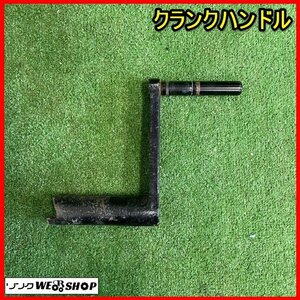 宮城 白石蔵王店 ⑮ クランクSteering engine 始動 ディーゼル 発電機 部品 交換 Maintenance Parts 予備 ノキログ 東北 Used item