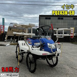 岡山◆イセキ 田植機 PQZ43K-SU さなえ 4条植 5.8馬力 クランク式 ガソリン リコイル 植付 農機具 中古 ■ 3224020604