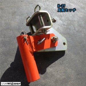  three-ply * H-27. rotation hitch circle axis 35mm Kubota tractor for parts parts Attachment #C un- Mini L