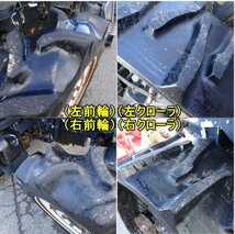 新潟 イセキ トラクター NTA55FFC-SGQCY ハイスピード 1468時間 55馬力 倍速 IQアクセル 水平 PTO 中古 ■N272402030_画像5