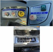 新潟 イセキ トラクター NTA55FFC-SGQCY ハイスピード 1468時間 55馬力 倍速 IQアクセル 水平 PTO 中古 ■N272402030_画像3