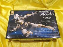 未開封　侵略ロボ　1/144スケール　機動動姫 MoMo (モモ) 「オルカ」_画像1