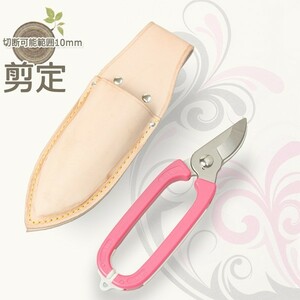  name inserting free gardening tongs set gardening pruning scissors & leather case present birthday 