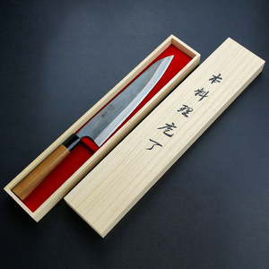 元兼 和牛刀 両刃 240mm 青紙1号 割込み 黒打ち仕上げ クルミ柄 木箱入り 日本製 プレゼント 退職祝い 誕生日