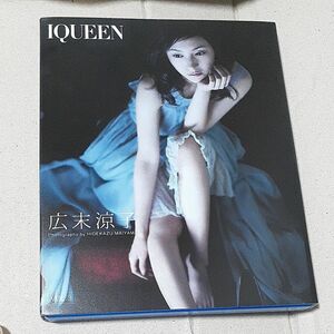 広末涼子 Blu-ray [IQUEEN Vol.3 広末涼子DARK LIGHT] スリーヴ仕様+ポストカード封入