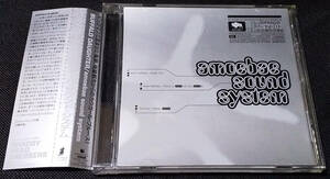 Buffalo Daughter - [帯付] Amoebae Sound System 国内盤 CD Cardinal Records BDCAR-CS0004 バッファロー・ドーター 1995年
