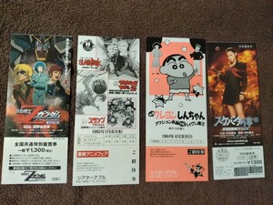 機動戦士Zガンダム,スラムダンク＆ドラゴンボール＆Dr.スランプアラレちゃん,クレヨンしんちゃん,スケバン刑事 未使用前売り券 送料無料