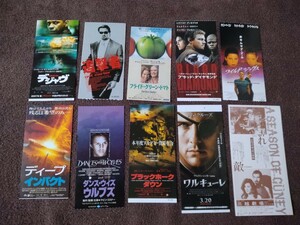 洋画作品セット B　映画前売り券(半券) 30作品　 送料無料　デジャヴ,追跡者,ブラッド・ダイヤモンド,ディープインパクトなど