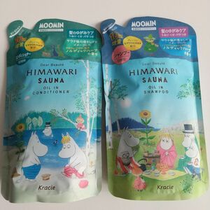 HIMAWARI ひまわりシャンプー／ノルディックハーブの香り／シャンプー コンディショナー