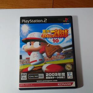 【PS2ソフト】 実況パワフルプロ野球10