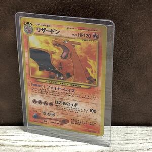 m125-0452 ポケモンカード リザードン 旧裏 LV.76 HP120 ファイヤーレイズ プロモ キラ Charizard