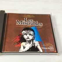 m158-1164 CD ミュージカル Les Miserables レ・ミゼラブル 2003年公演キャスト盤 Tetsuya Bessho ヴァージョン_画像4