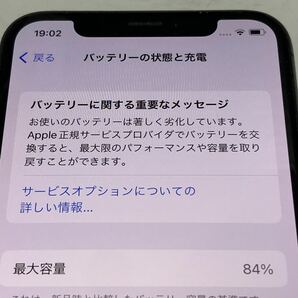 m162-0236 Apple iPhone X A1902 MQC12J/A 256GB スペースグレイ SIMフリー 箱ありの画像9