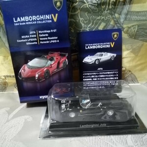 Lamborghini JOTA （1/64スケール ダイキャスト 京商オリジナル） 京商