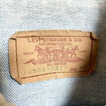 リーバイス Levi's 70505 デニムジャケット Gジャン ヴィンテージ ブルー サイズ38 メンズM相当 ＊BP_画像2