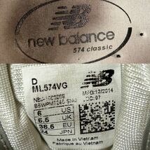 new balance MLSTAVG ニューバランス スニーカー スエード　24cm ユニセックス グレー ＊CJ_画像10