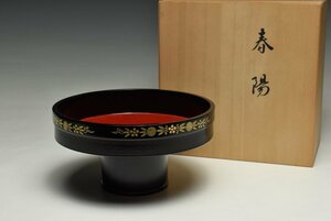 【蔵c9332d】平安象彦　「春陽」松竹梅文蒔絵　高杯　菓子鉢　菓子器　共箱　茶道具