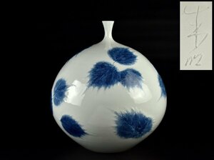 【蔵c9818】藤井朱明　染付　木の葉絵花瓶　39ｃｍ　共箱