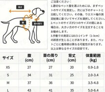 ★犬★ウェア★M★オレンジ★花★フラワー★モコモコ★毛★_画像6