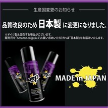 Crep Protect クレッププロテクト 防水スプレー200ml×2本セット_画像8