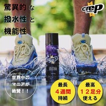 Crep Protect クレッププロテクト 防水スプレー200ml×2本セット_画像7