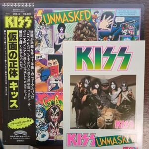 sticker ステッカー付 kiss キッス 仮面の正体 unmasked analog record レコード LP アナログ vinyl