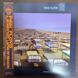  pink floyd a momentary lapse of reason ピンク・フロイド 鬱 analog record レコード LP アナログ vinyl