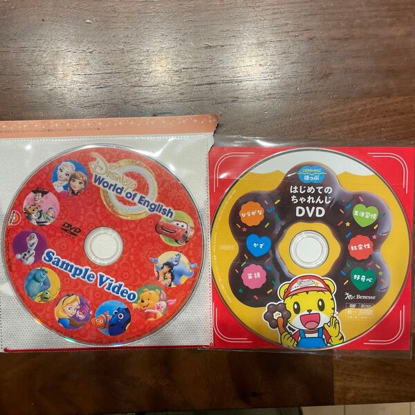 チャレンジこどもちゃれんじ ディズニー英語 サンプルDVD