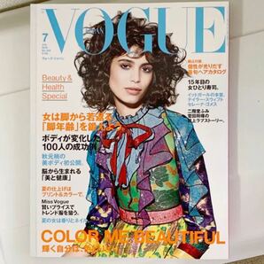 美品ヴォーグVOGUE7月号　テイラースウィフト　セレーナゴメス　女性ファッション誌