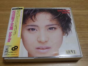 松田聖子 CD4枚組「松田聖子全集 Seiko Box」大全集 BEST ベスト レンタル落ち 歌詞カードなし 帯あり