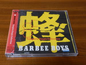 バービーボーイズ CD2枚組ベストアルバム「蜂 -BARBEE BOYS Complete Single Collection-」KONTA 杏子 レンタル落ち