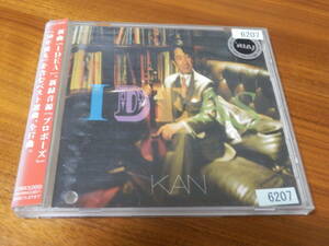 KAN CD「IDEAS the very best of KAN」木村和 愛は勝つ ベスト まゆみ プロポーズ 言えずのI Love You 世界でいちばん好きな人 Songwriter