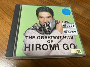 郷ひろみ CD2枚組ベスト「THE GREATEST HITS OF HIROMI GO」レンタル落ち