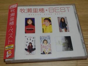 牧瀬里穂 CD「My これ!クション ベスト」BEST 竹内まりや 上田知華 秋元康 高見沢俊彦 後藤次利 小室哲哉 西村由紀江 大貫妙子 帯あり