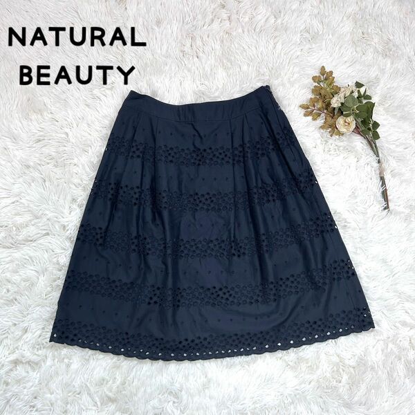 NATURAL BEAUTY シフリー刺繍　フレアスカート　ネイビー　オケージョン