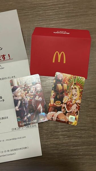 マクドナルド＆コカコーラ Fate/Grand Order サンタオールスターズ クリスマスキャンペーンデザインマックカード 