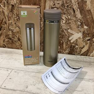  Forte k* park slim mug bottle Gold 300ml FORTEC Park FPR-5377 stainless steel bottle mug bottle flask Sagawa Express correspondence .