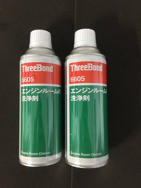 送料無料！新品・未使用！ スリーボンド 6605 エンジンルーム洗浄剤 2本セット！ オイル漏れ清掃などに 強力！