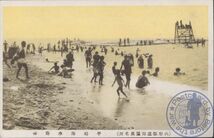 A0487＞山形（山形県温海温泉名所）平鳩海水浴場【戦前絵葉書】_画像1