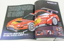 ハイパーレブ Vol.21とVol.50 2冊 トヨタ・MR2☆ニューズ出版☆当時物・中古　送料無料_画像8