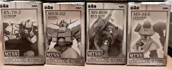 バンプレスト 1/250 MTSS機動戦士ガンダムパート3 全4種