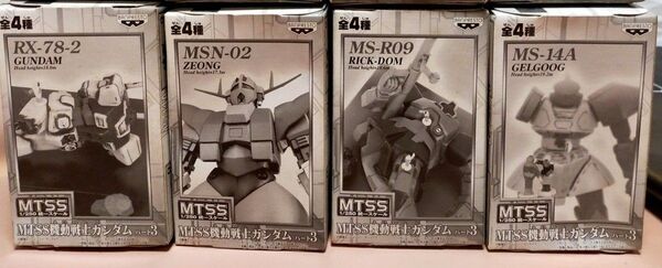 バンプレスト　1/250 MTSS機動戦士ガンダムパート3　全4種