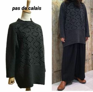 【pas de calais】 カットジャカードオフネックプルオーバー