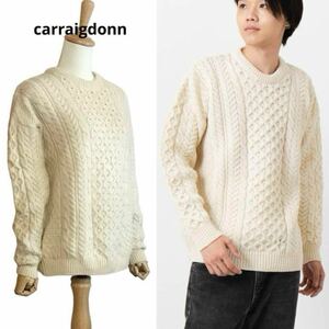 【carraigdonn】 アラン模様 メリノウールセーター　ユニセックス